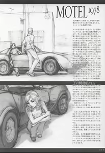 Page 5 of Sich Behelfen ZWEI - preview thumbnail