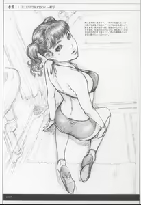 Page 10 of Sich Behelfen ZWEI - preview thumbnail