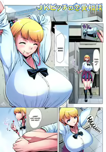 Page 3 of JK Bitch no Renai Soudan | Consejos de Amor de una Puta de Preparatoria (decensored) - preview thumbnail