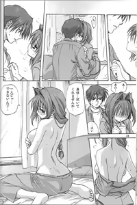 Page 9 of Akiko-san to Issho 2 - preview thumbnail