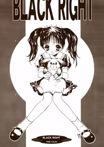 Page 3 of Twin Tails - preview thumbnail