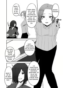 Page 3 of Mushikan Fuuzokuten Bangaihen - preview thumbnail