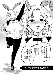 Bakumori vol.5 — hentai manga cover on Fhentai