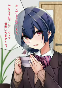Page 3 of Morino Rinze - Kansatsu Report - preview thumbnail