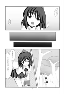Page 22 of Doubutsu Gyakutai!? - preview thumbnail