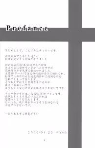 Page 3 of Doubutsu Gyakutai!? - preview thumbnail