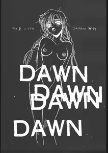 Page 56 of F.O.D - preview thumbnail