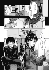 Page 104 of COMIC Megastore 2008-04 - preview thumbnail