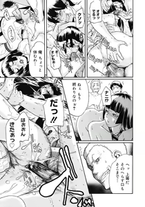 Page 147 of COMIC Megastore 2008-04 - preview thumbnail