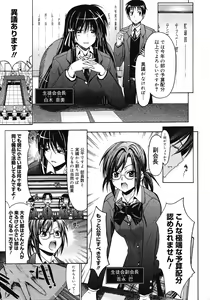 Page 153 of COMIC Megastore 2008-04 - preview thumbnail