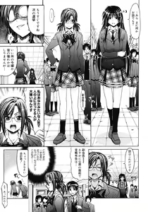 Page 155 of COMIC Megastore 2008-04 - preview thumbnail