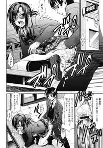 Page 156 of COMIC Megastore 2008-04 - preview thumbnail