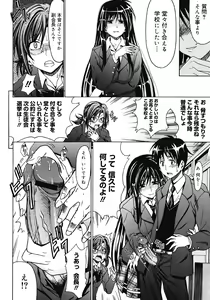 Page 160 of COMIC Megastore 2008-04 - preview thumbnail