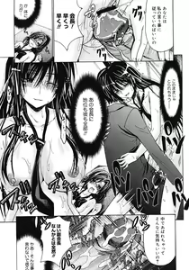 Page 171 of COMIC Megastore 2008-04 - preview thumbnail
