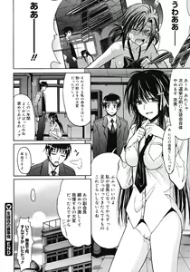 Page 176 of COMIC Megastore 2008-04 - preview thumbnail