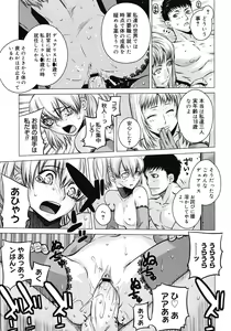 Page 193 of COMIC Megastore 2008-04 - preview thumbnail