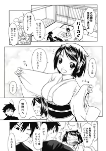 Page 203 of COMIC Megastore 2008-04 - preview thumbnail