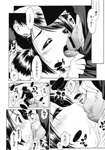 Page 210 of COMIC Megastore 2008-04 - preview thumbnail