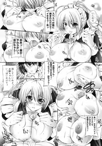 Page 240 of COMIC Megastore 2008-04 - preview thumbnail