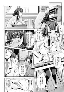 Page 286 of COMIC Megastore 2008-04 - preview thumbnail