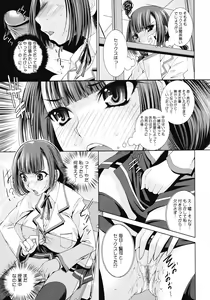 Page 287 of COMIC Megastore 2008-04 - preview thumbnail
