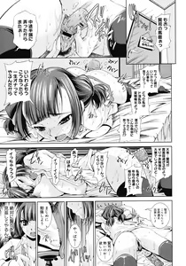 Page 291 of COMIC Megastore 2008-04 - preview thumbnail