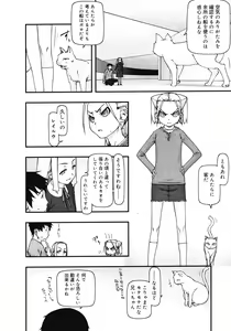 Page 308 of COMIC Megastore 2008-04 - preview thumbnail