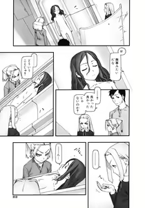 Page 311 of COMIC Megastore 2008-04 - preview thumbnail