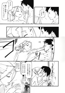 Page 315 of COMIC Megastore 2008-04 - preview thumbnail