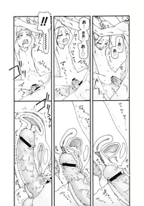 Page 321 of COMIC Megastore 2008-04 - preview thumbnail
