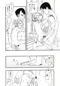 Page 323 of COMIC Megastore 2008-04 - preview thumbnail
