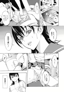 Page 335 of COMIC Megastore 2008-04 - preview thumbnail