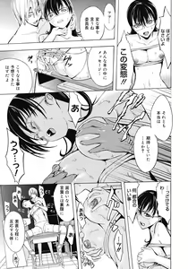 Page 339 of COMIC Megastore 2008-04 - preview thumbnail