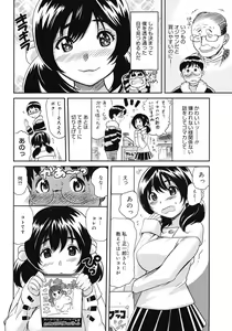 Page 354 of COMIC Megastore 2008-04 - preview thumbnail