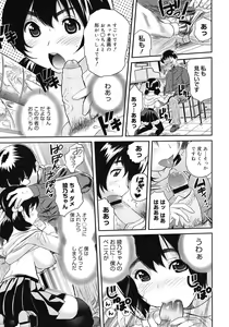 Page 359 of COMIC Megastore 2008-04 - preview thumbnail