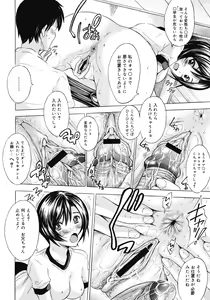 Page 386 of COMIC Megastore 2008-04 - preview thumbnail