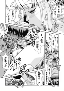 Page 398 of COMIC Megastore 2008-04 - preview thumbnail
