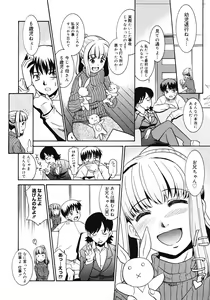 Page 402 of COMIC Megastore 2008-04 - preview thumbnail