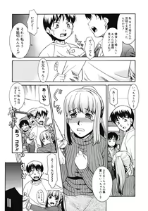 Page 403 of COMIC Megastore 2008-04 - preview thumbnail