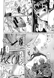 Page 44 of COMIC Megastore 2008-04 - preview thumbnail