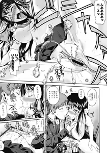 Page 45 of COMIC Megastore 2008-04 - preview thumbnail