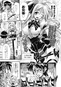Page 55 of COMIC Megastore 2008-04 - preview thumbnail