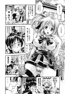 Page 58 of COMIC Megastore 2008-04 - preview thumbnail