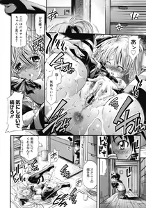 Page 62 of COMIC Megastore 2008-04 - preview thumbnail