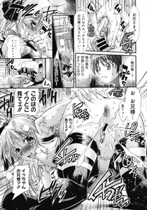 Page 63 of COMIC Megastore 2008-04 - preview thumbnail
