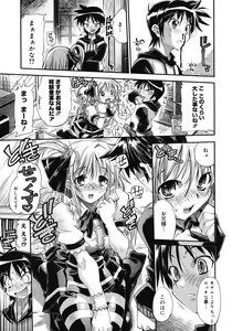 Page 65 of COMIC Megastore 2008-04 - preview thumbnail