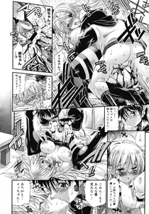 Page 70 of COMIC Megastore 2008-04 - preview thumbnail