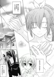 Page 79 of COMIC Megastore 2008-04 - preview thumbnail