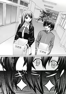 Page 80 of COMIC Megastore 2008-04 - preview thumbnail