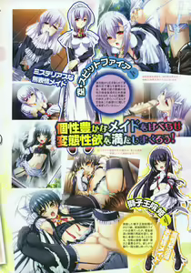 Page 8 of COMIC Megastore 2008-04 - preview thumbnail